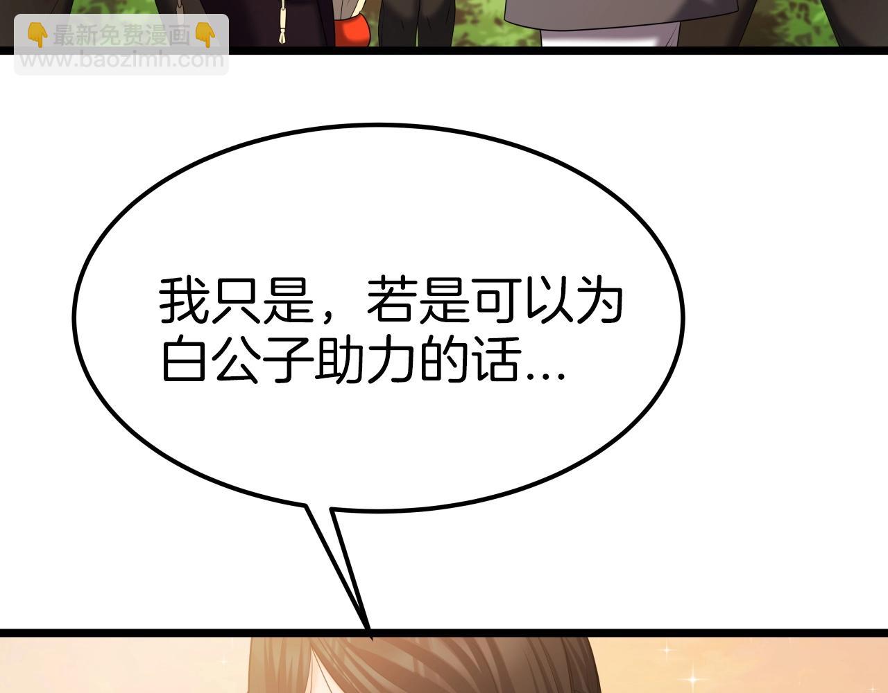 第42话 夜袭(1/4)-第42话