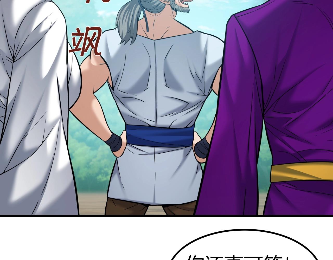 第48话 逃跑结局(1/4)-第48话