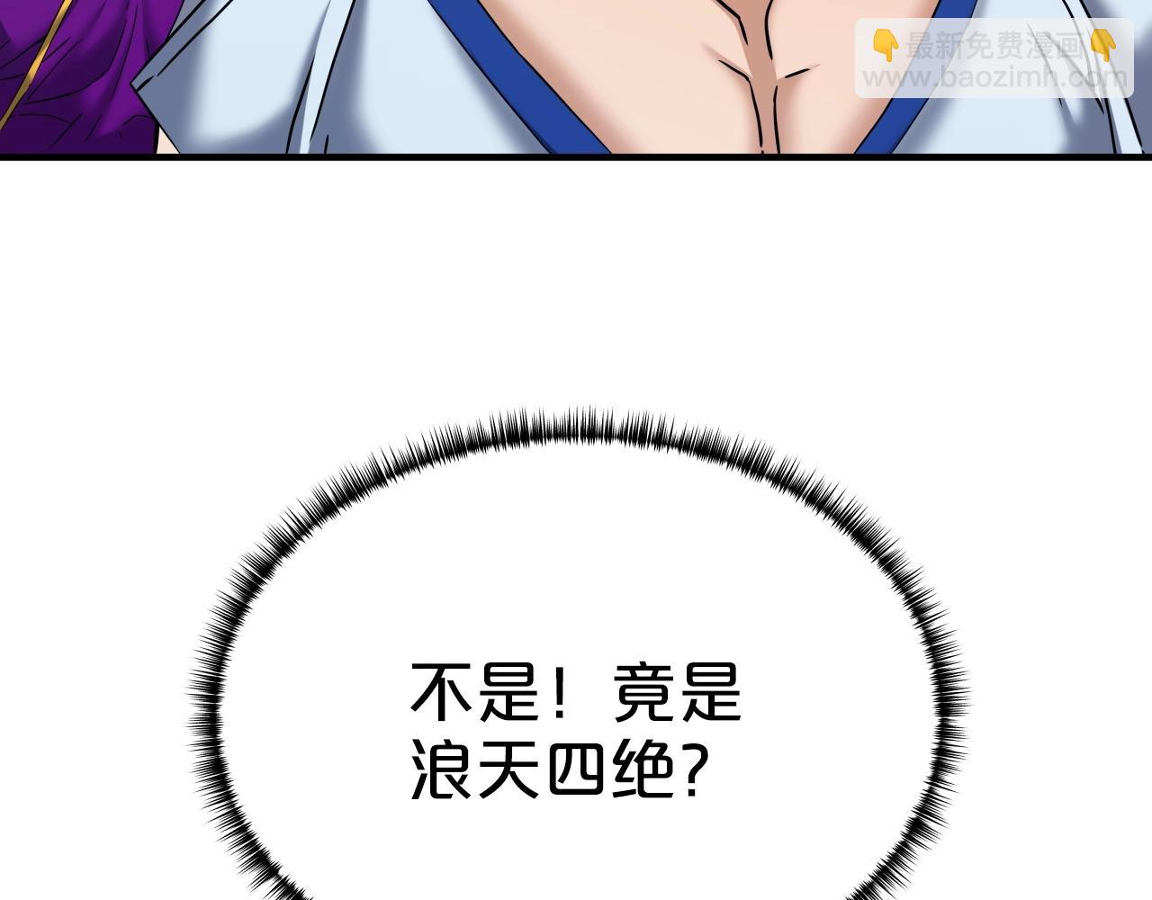 第48话 逃跑结局(1/4)-第48话