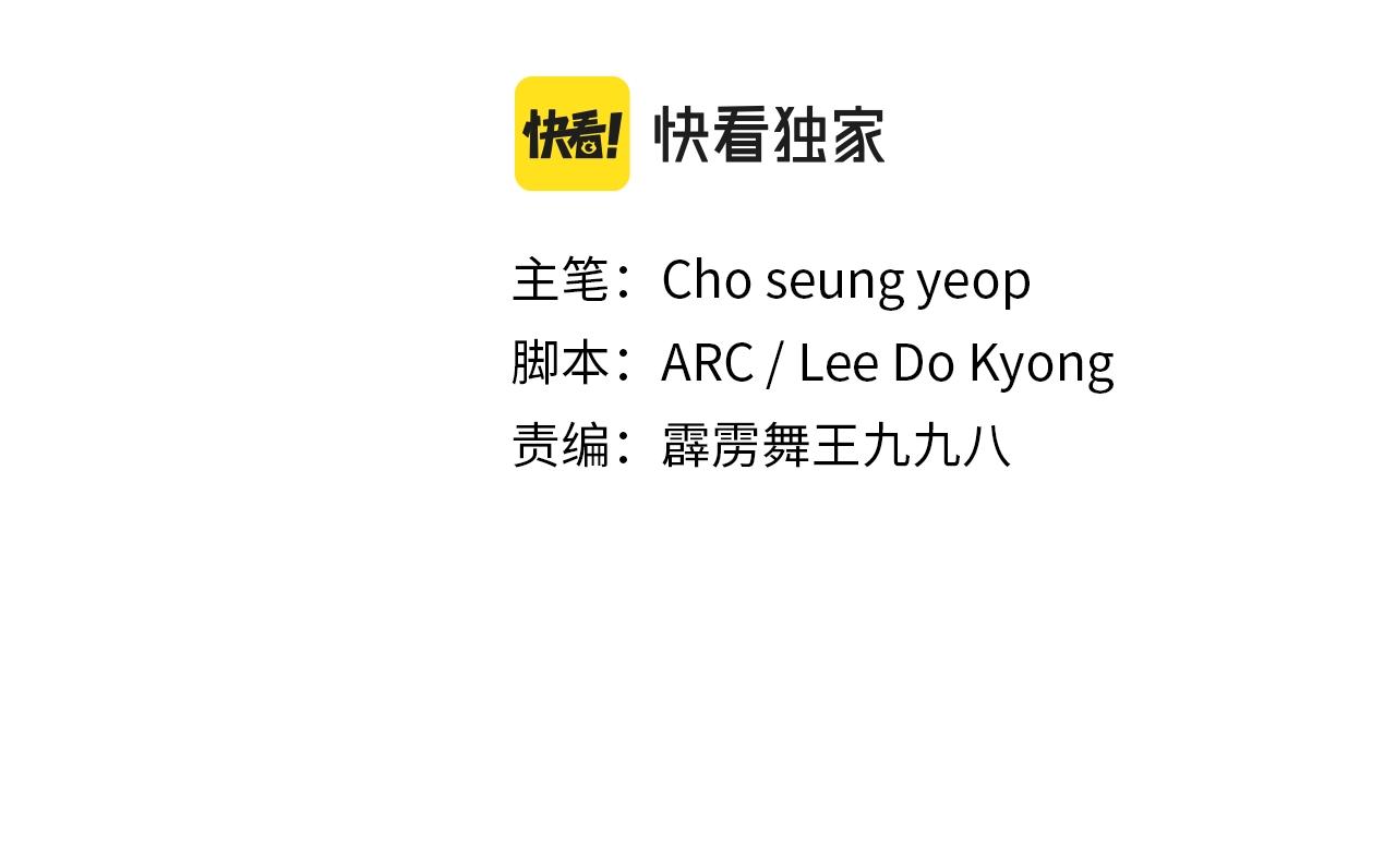 第48话 逃跑结局(1/4)-第48话