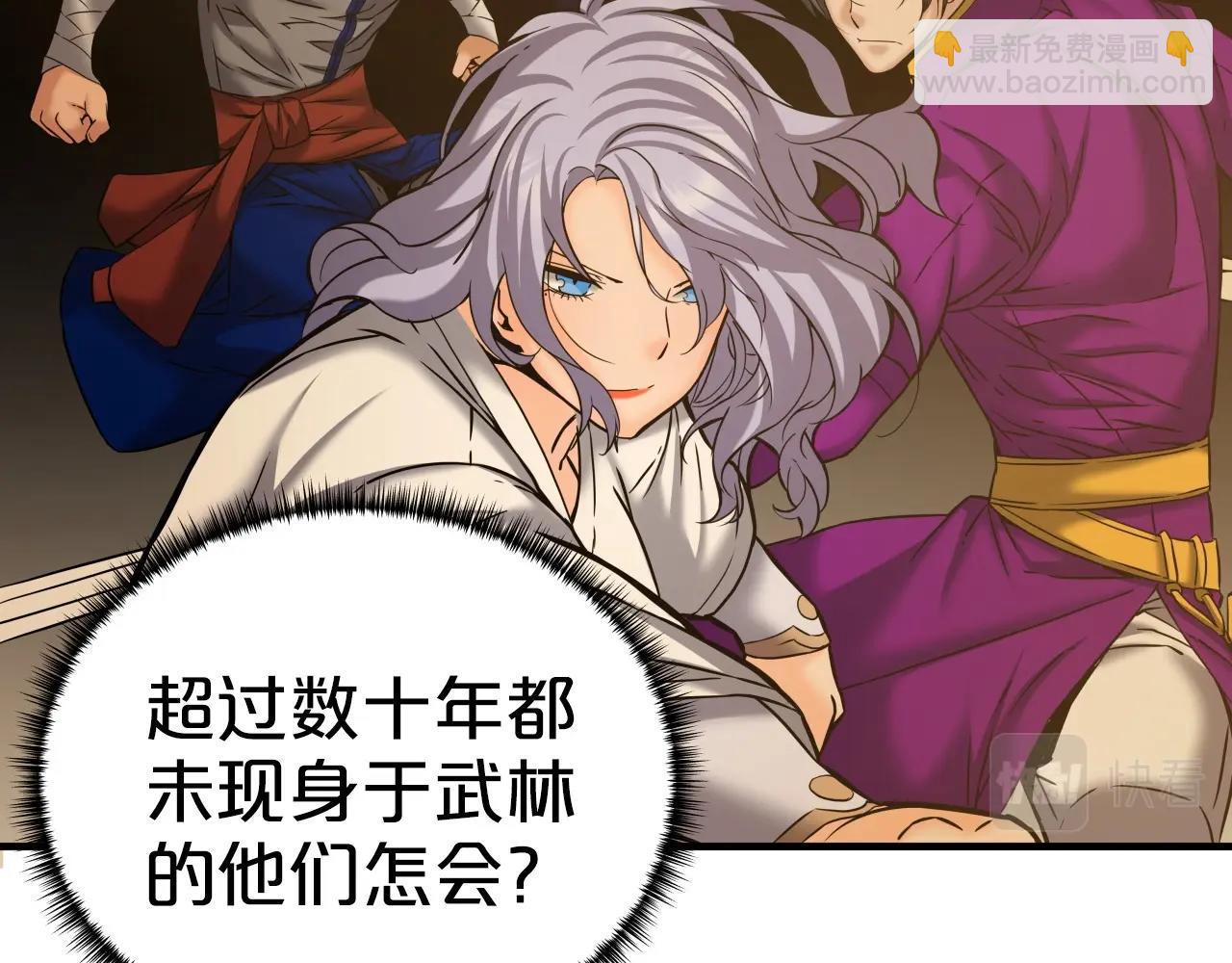 第48话 逃跑结局(1/4)-第48话