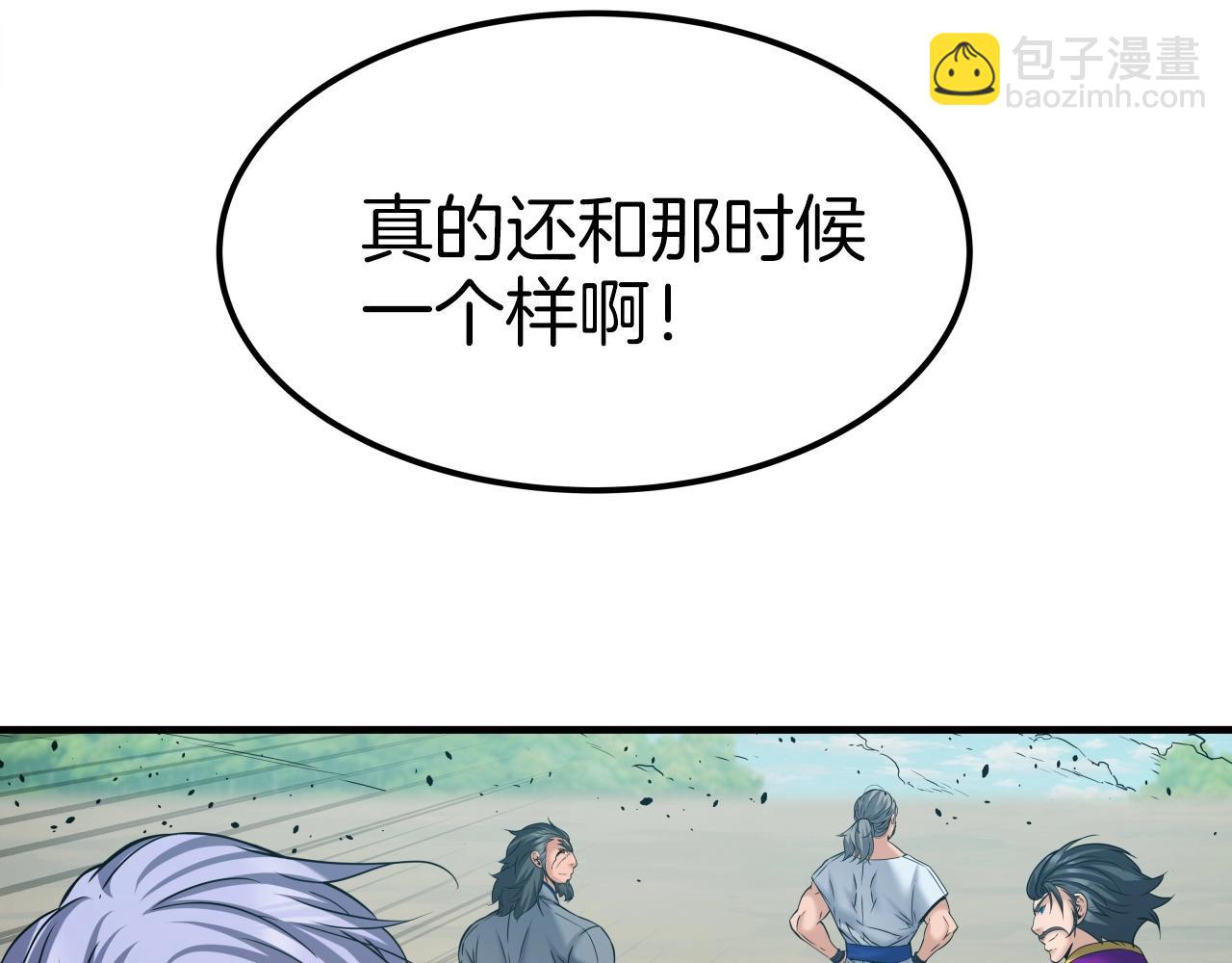 第48话 逃跑结局(1/4)-第48话