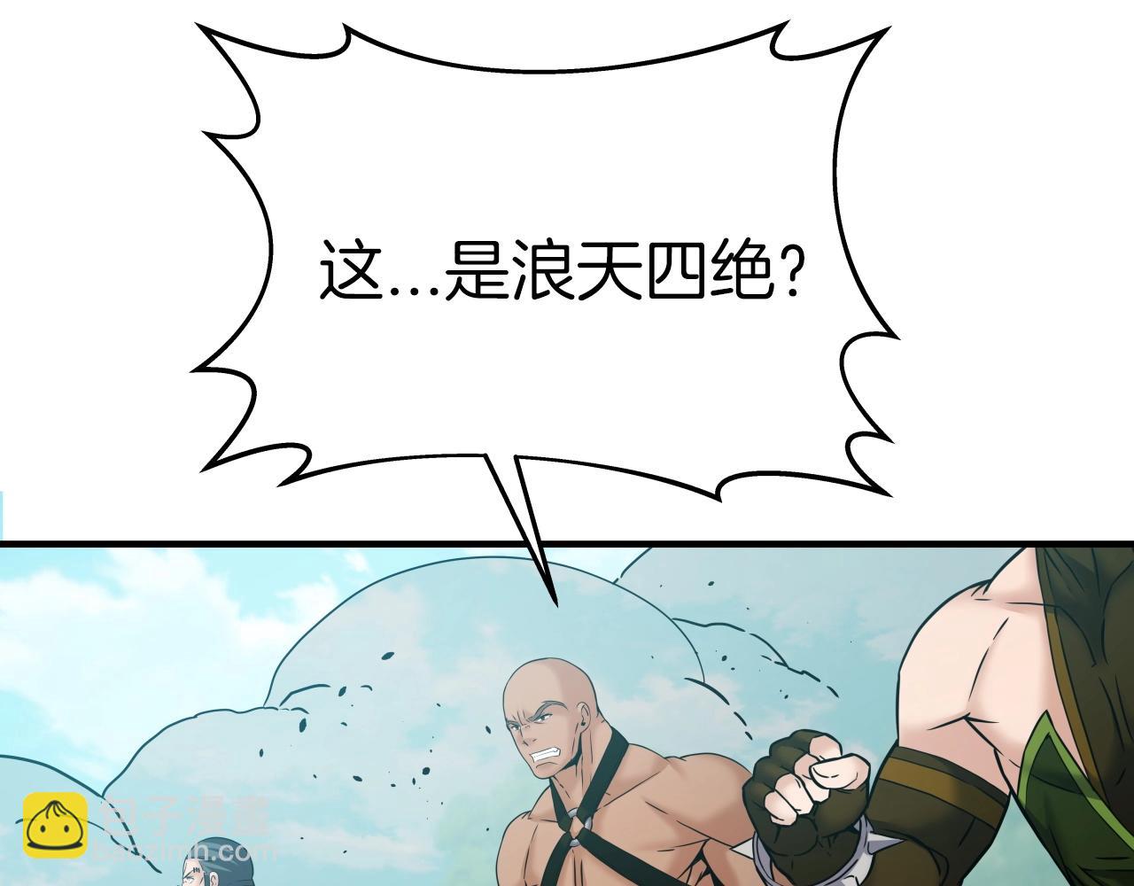 第48话 逃跑结局(1/4)-第48话