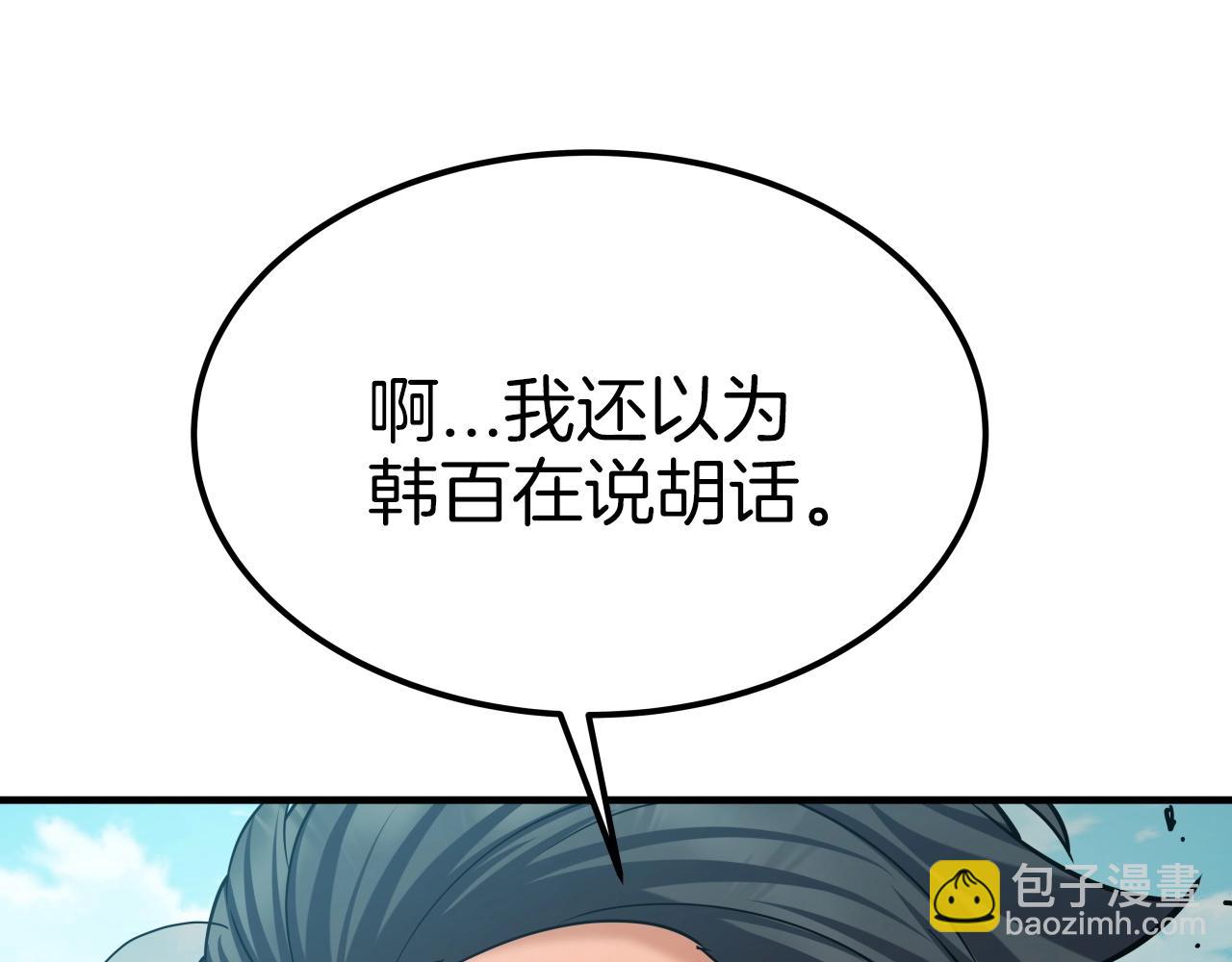 第48话 逃跑结局(1/4)-第48话