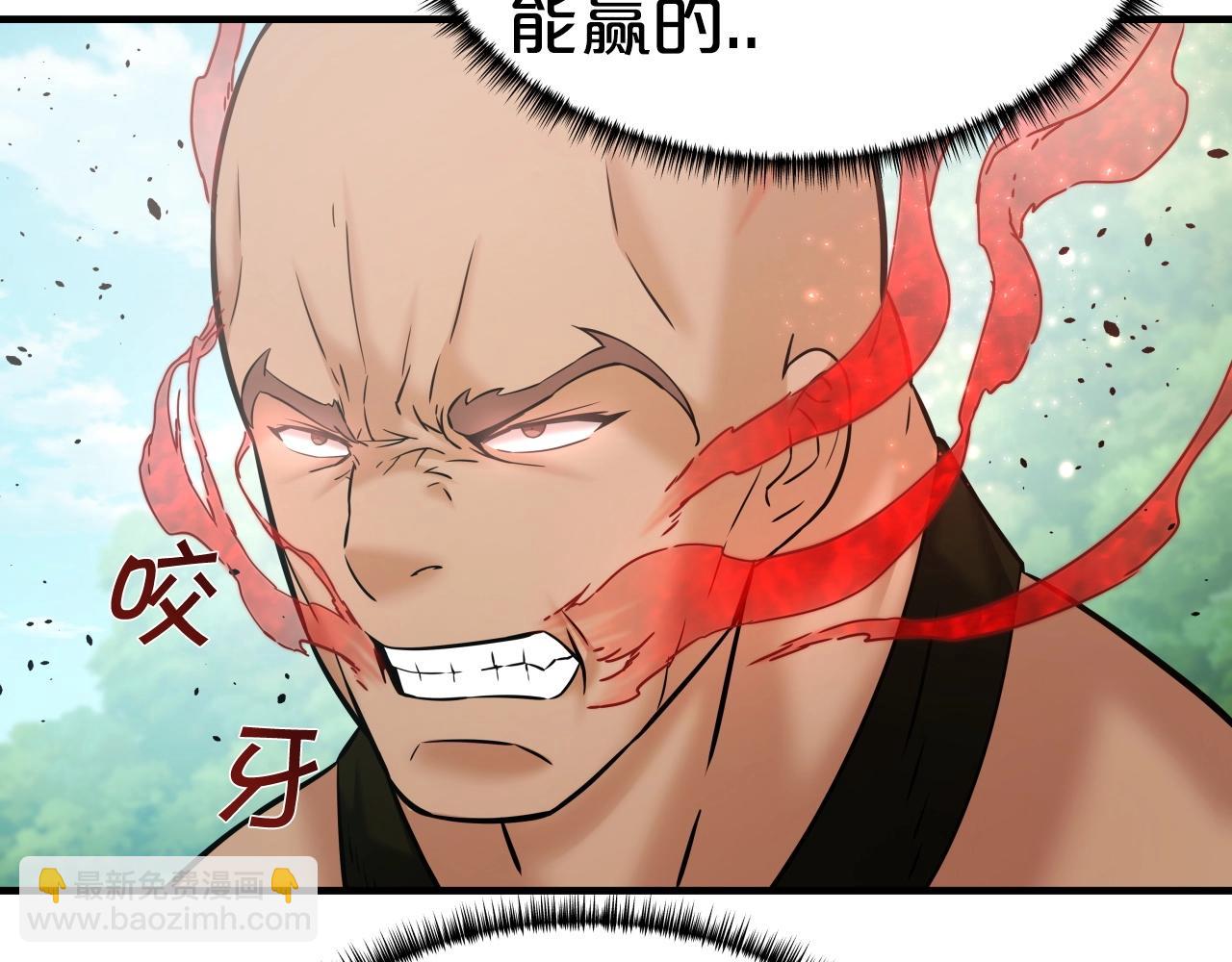 第48话 逃跑结局(1/4)-第48话