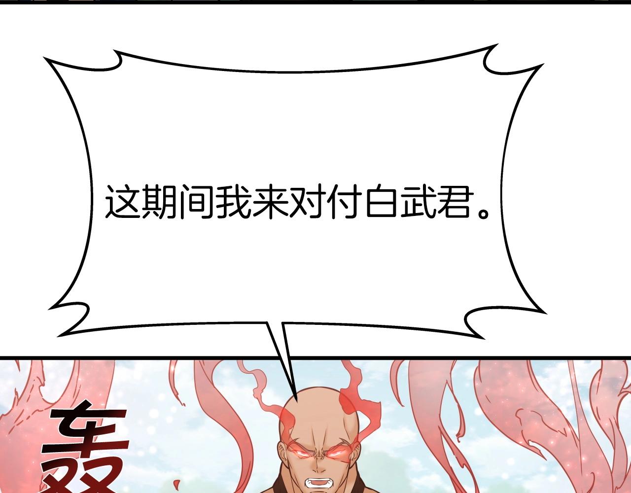 第48话 逃跑结局(1/4)-第48话