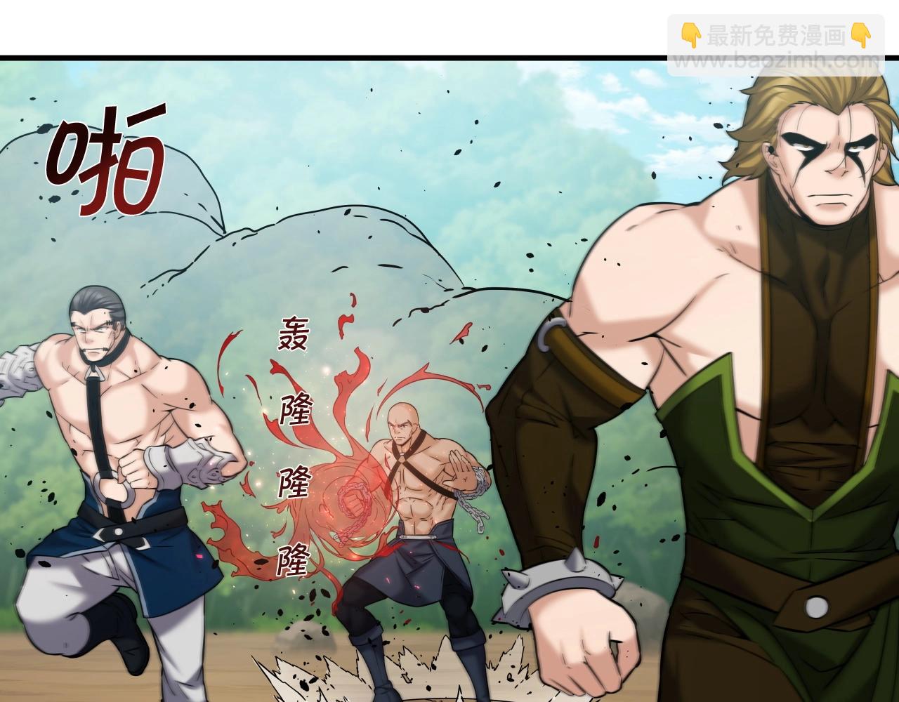 第48话 逃跑结局(1/4)-第48话