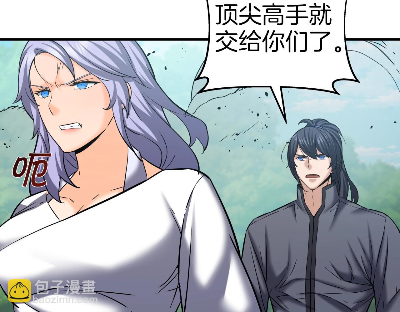 第48话 逃跑结局(1/4)-第48话