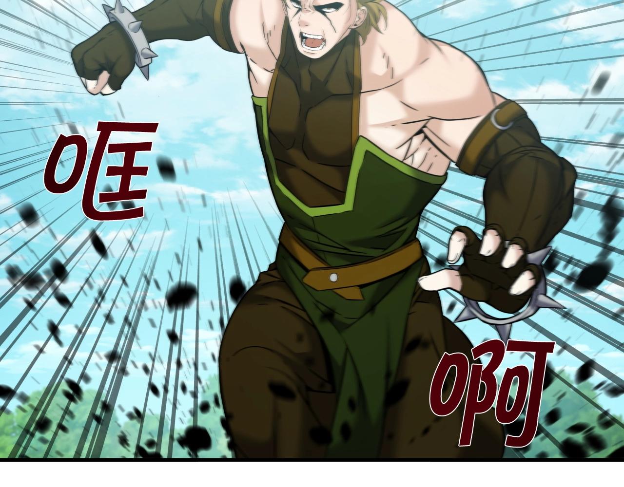 第48话 逃跑结局(1/4)-第48话