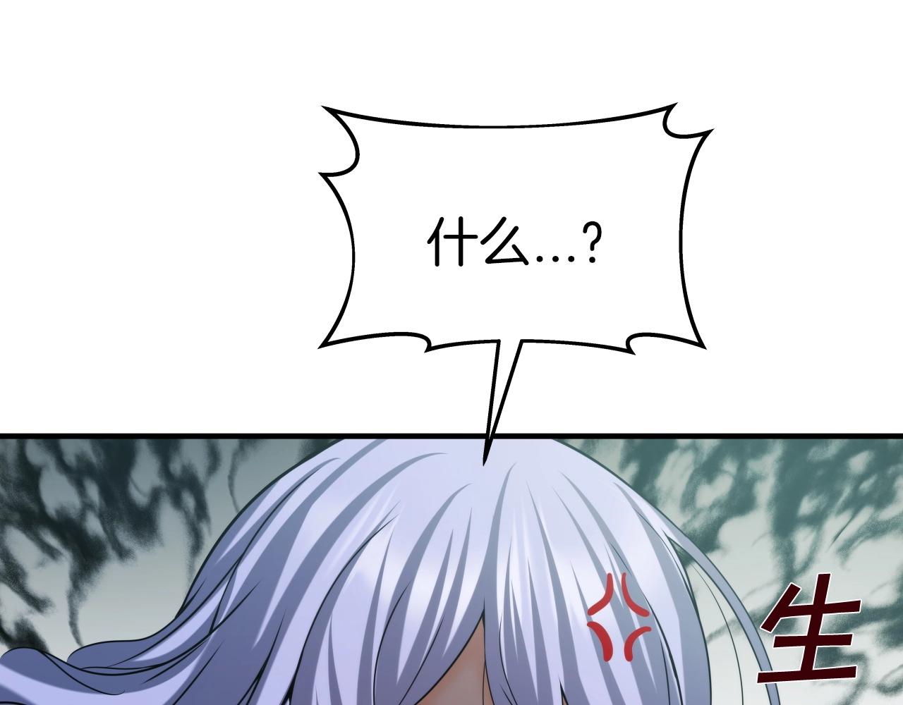 第48话 逃跑结局(1/4)-第48话