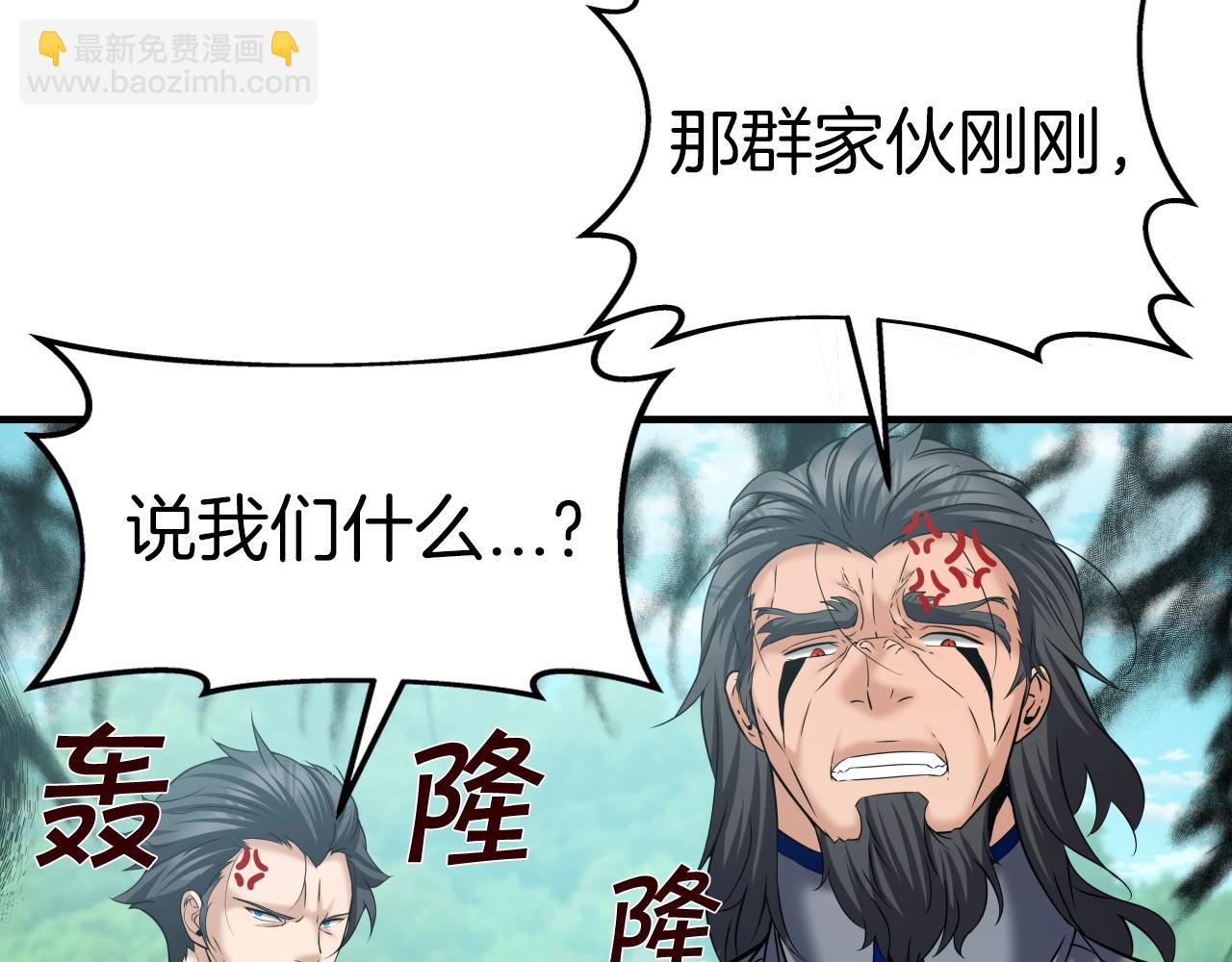 第48话 逃跑结局(1/4)-第48话