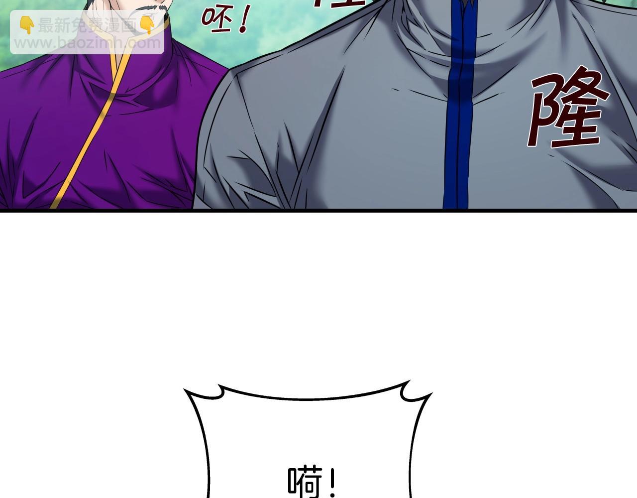 第48话 逃跑结局(1/4)-第48话