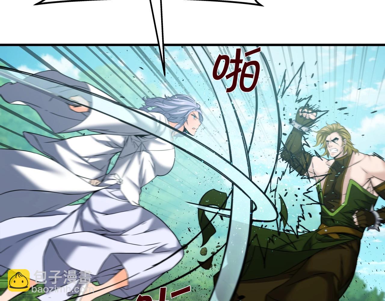 第48话 逃跑结局(1/4)-第48话