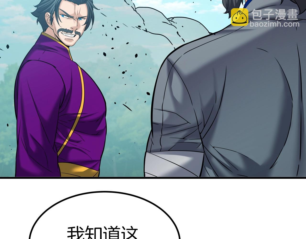 第48话 逃跑结局(1/4)-第48话