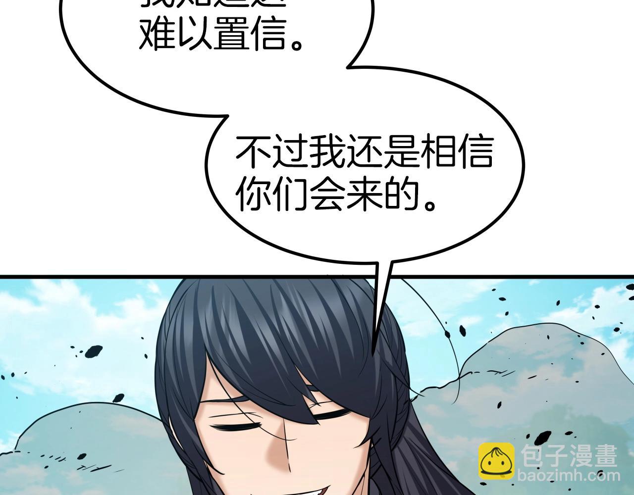 第48话 逃跑结局(1/4)-第48话