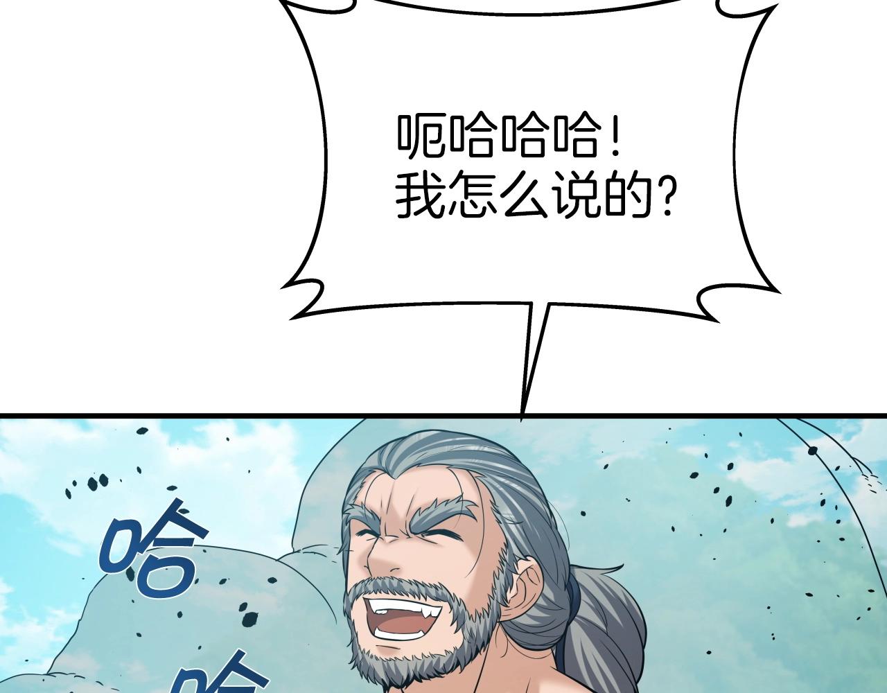 第48话 逃跑结局(1/4)-第48话