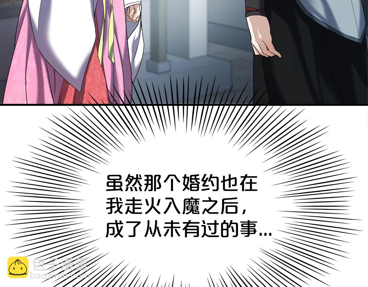 第6话 诱人的猎物(1/4)-第6话