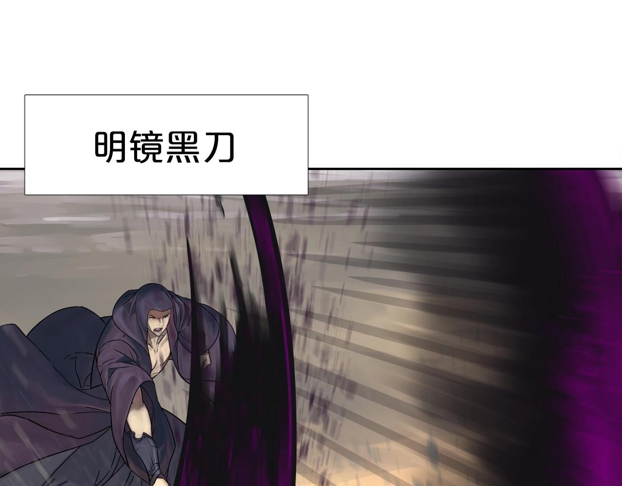 雷神轉生 - 第64話 雷神的化身(1/4) - 3