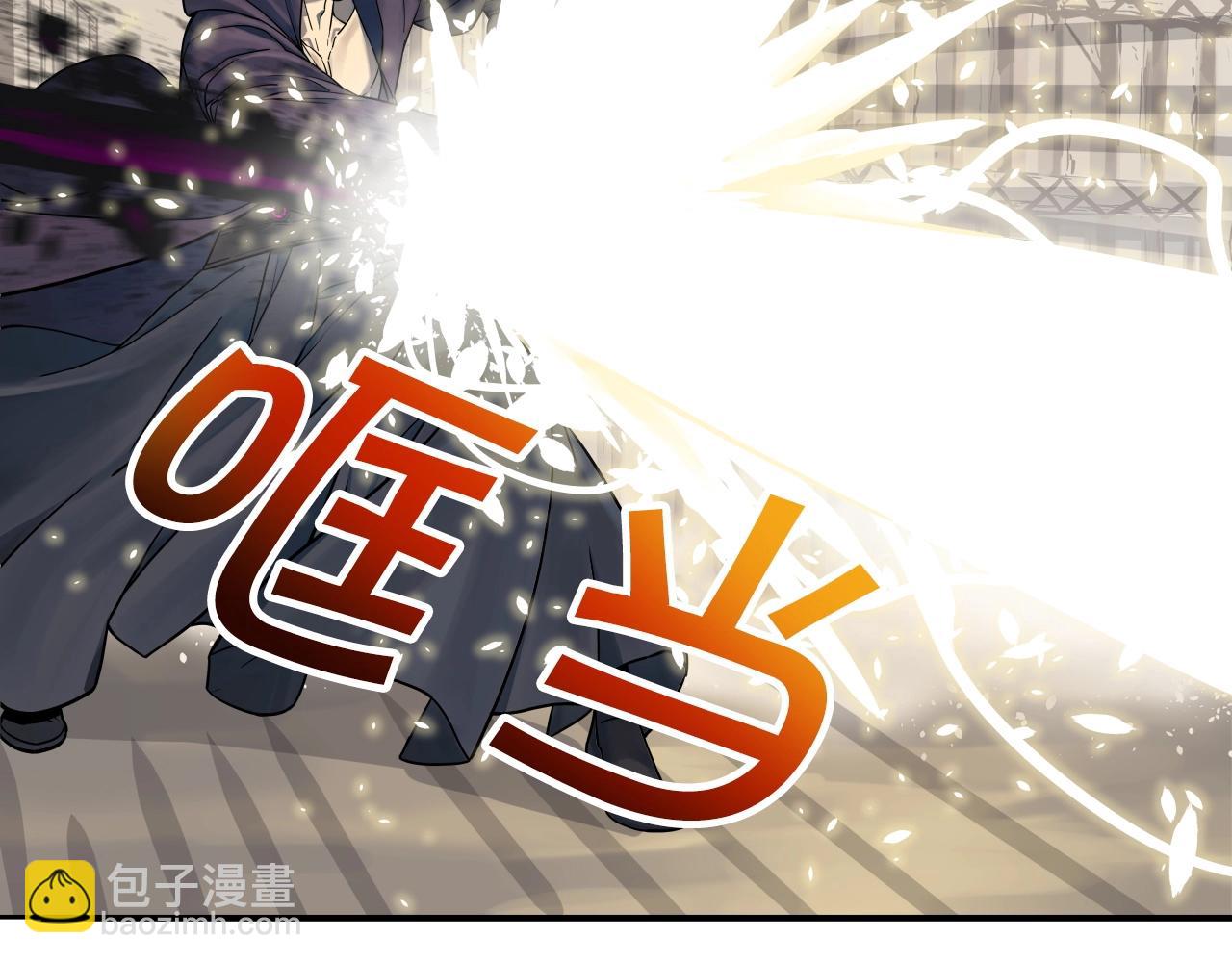 雷神轉生 - 第64話 雷神的化身(1/4) - 3