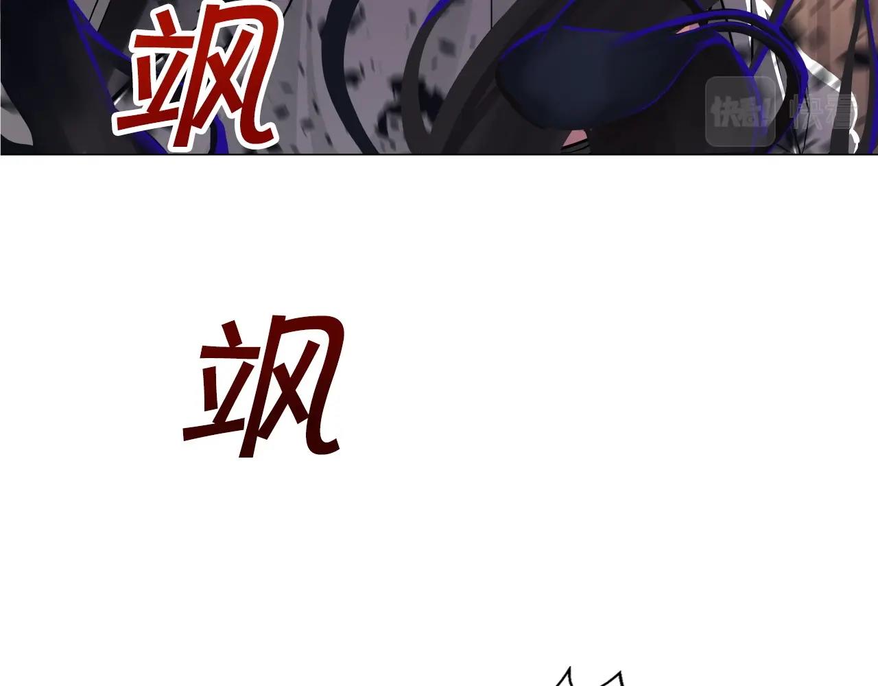 雷神轉生 - 第64話 雷神的化身(1/4) - 7