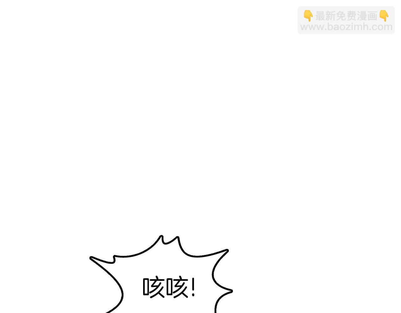 雷神轉生 - 第74話 修羅不死人(1/4) - 2