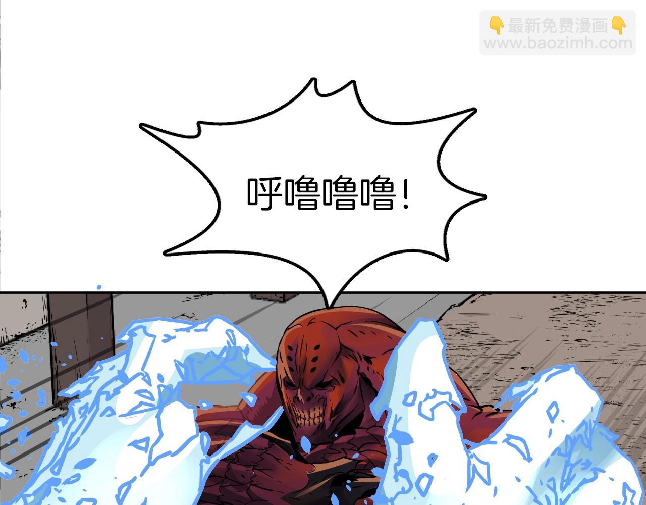 雷神轉生 - 第76話 北海之地(1/3) - 4