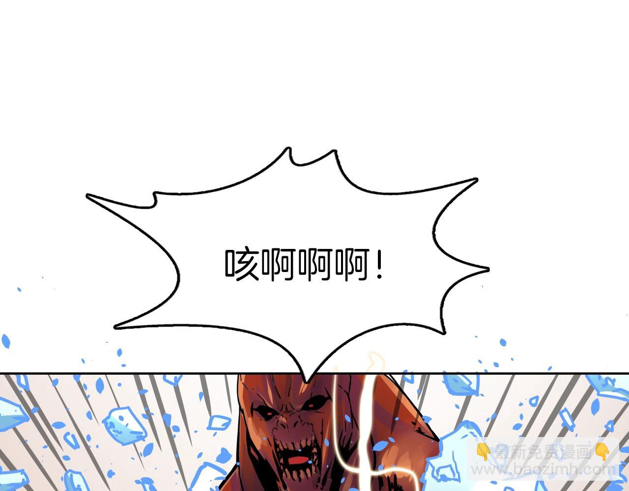 雷神轉生 - 第76話 北海之地(1/3) - 5