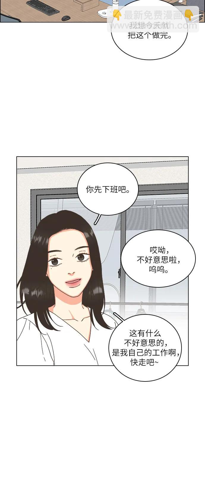 第34话30