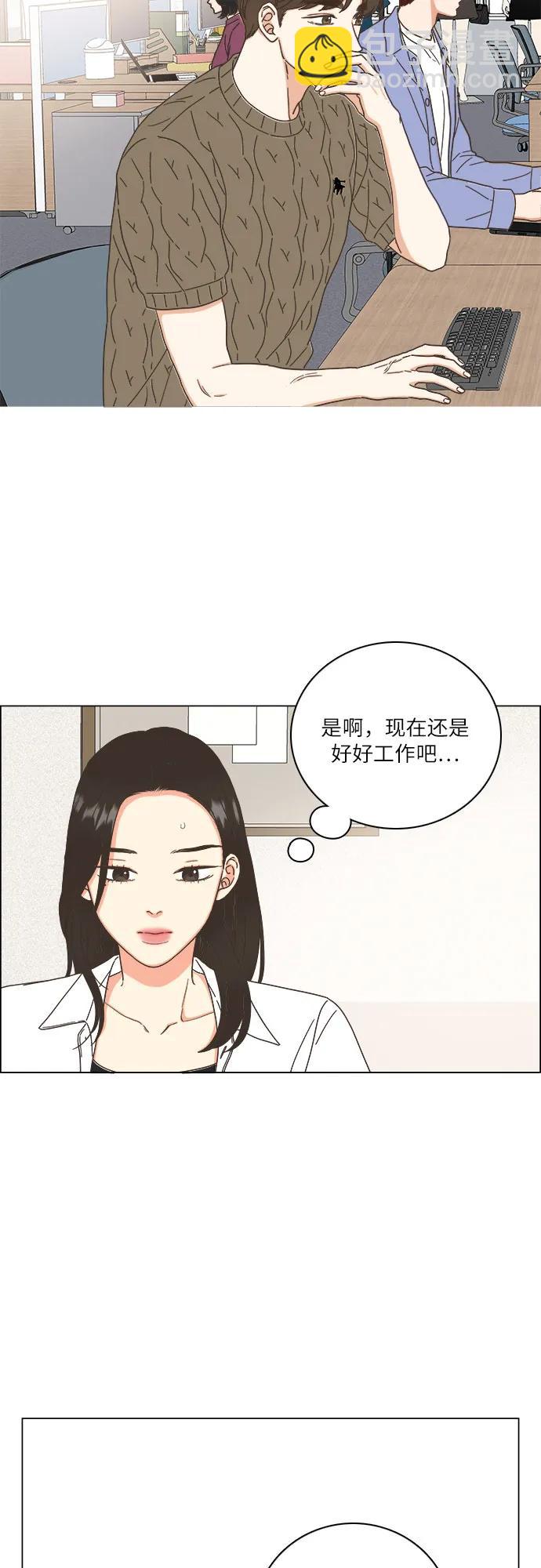 第38话11