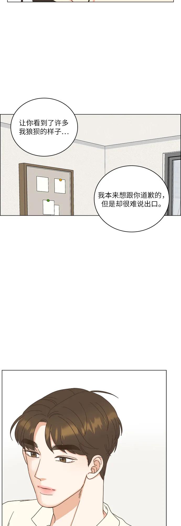 第38话28