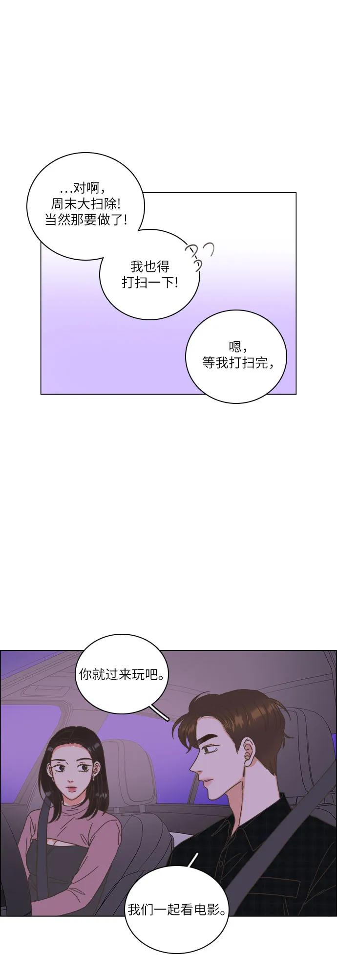 第44话10