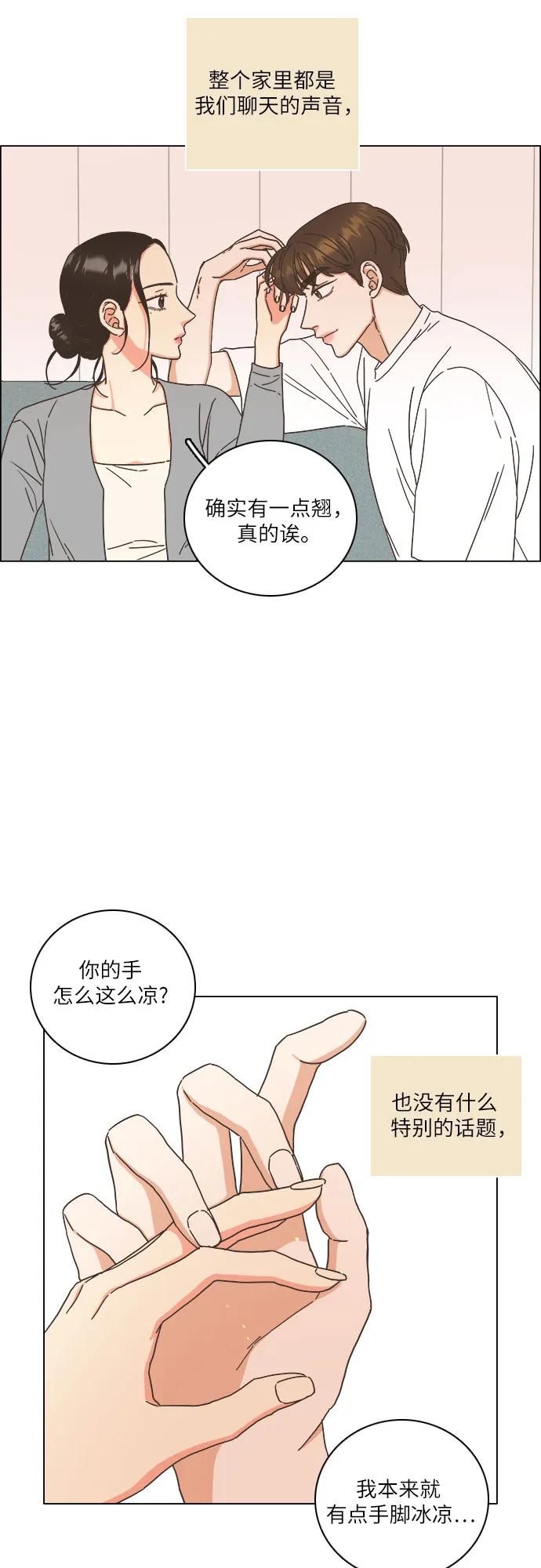 第44话43