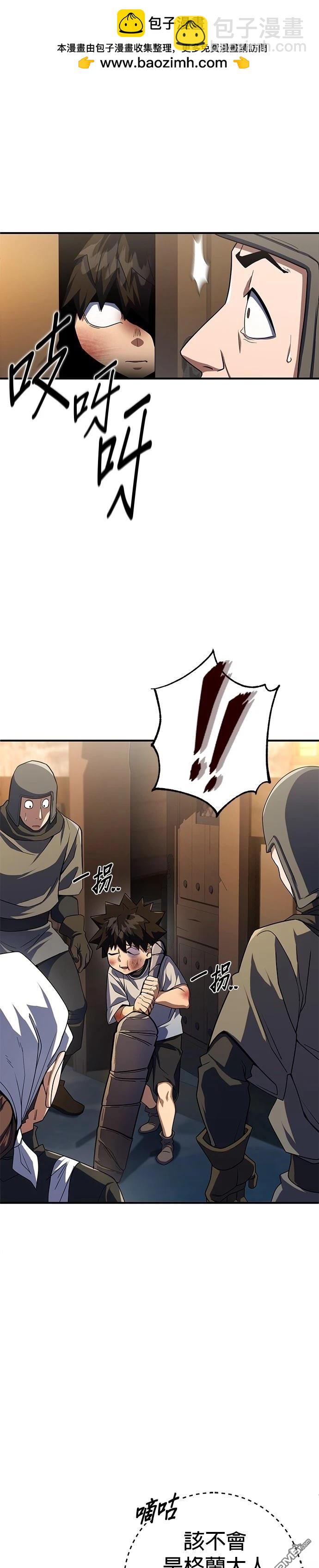 雷霆之鎚 - 第10話 - 2