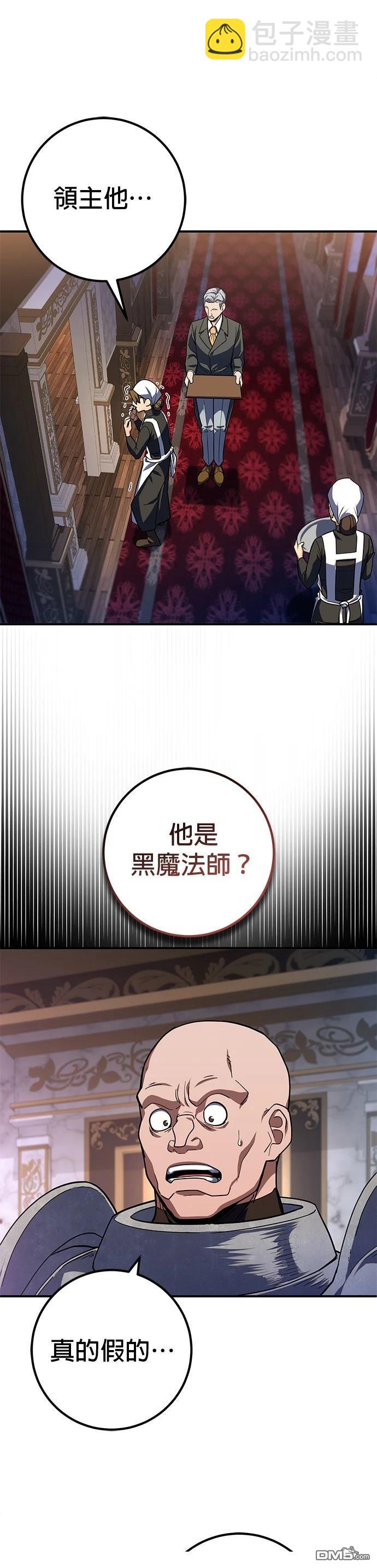 雷霆之鎚 - 第10話 - 3