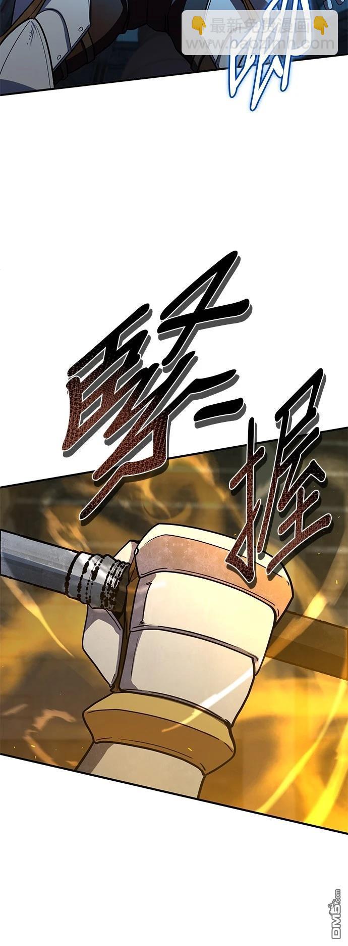 雷霆之鎚 - 第20話 - 7