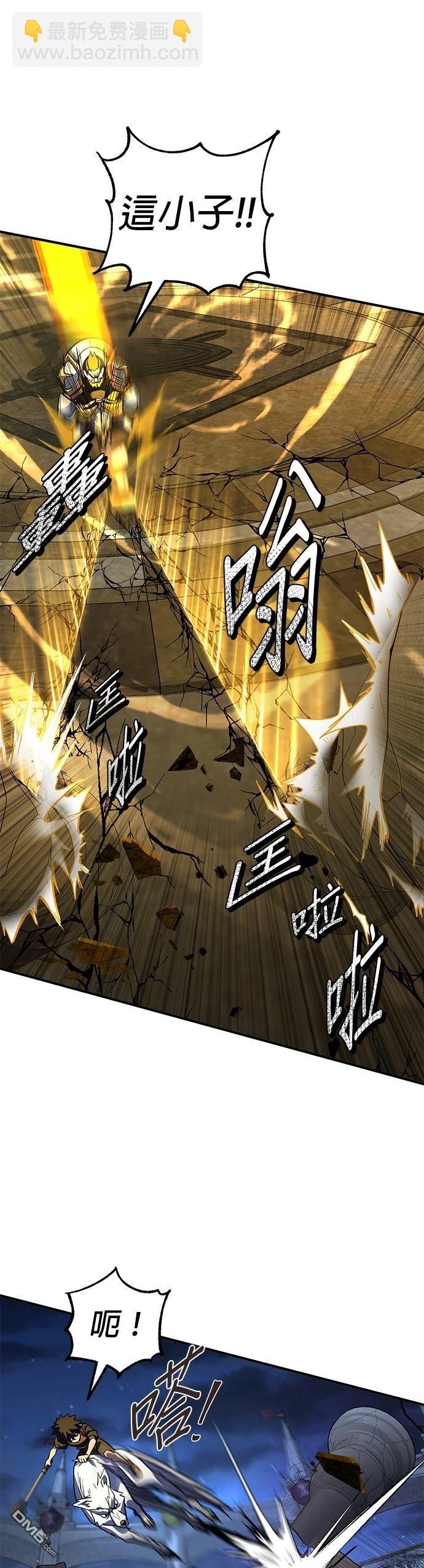 雷霆之鎚 - 第20話 - 1