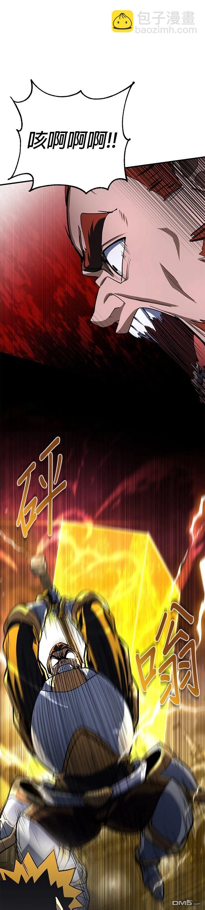 雷霆之鎚 - 第20話 - 5