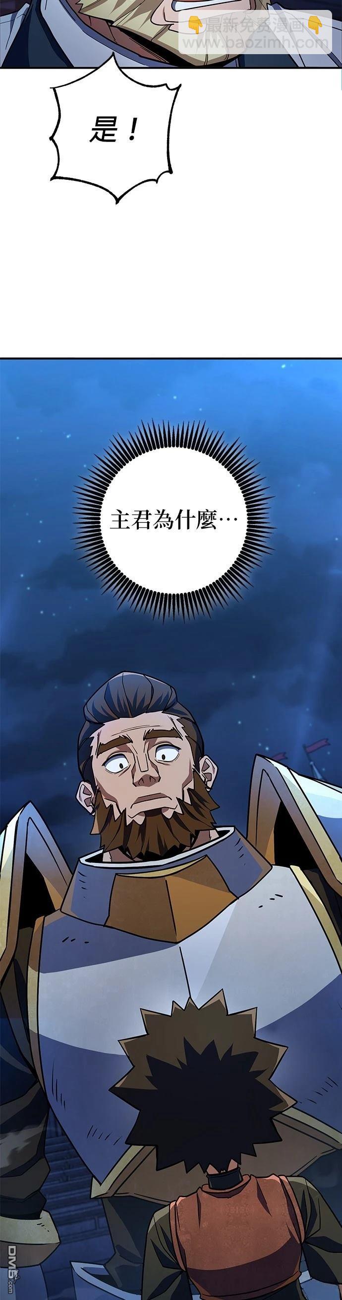雷霆之鎚 - 第20話 - 5