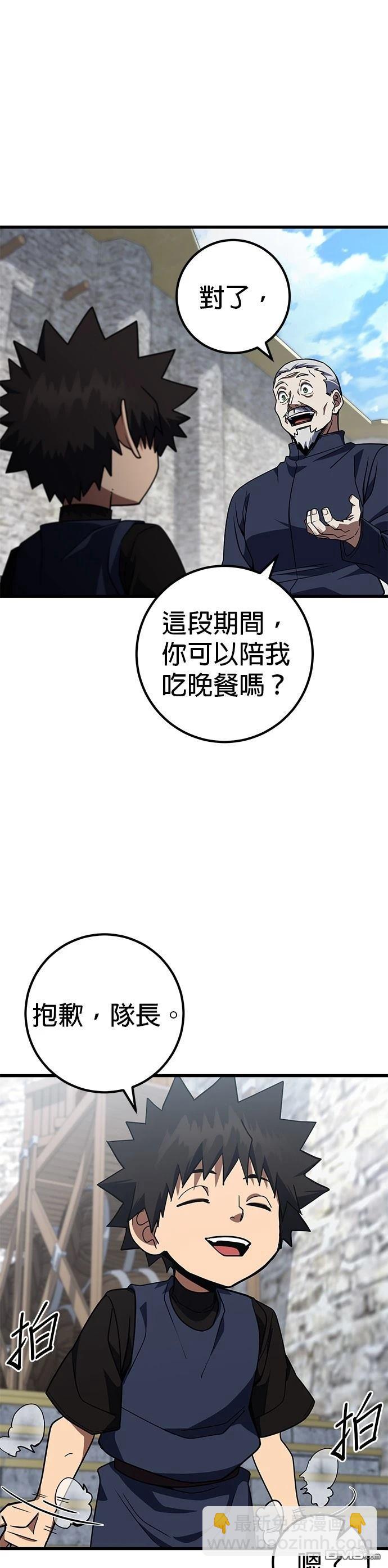雷霆之鎚 - 第40話 - 3