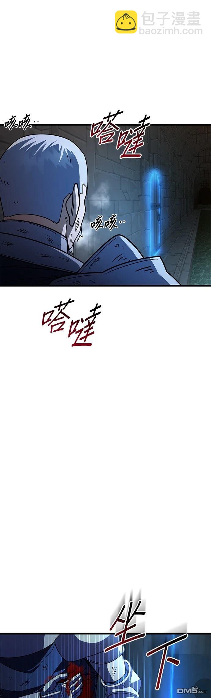 雷霆之鎚 - 第42話(1/2) - 2