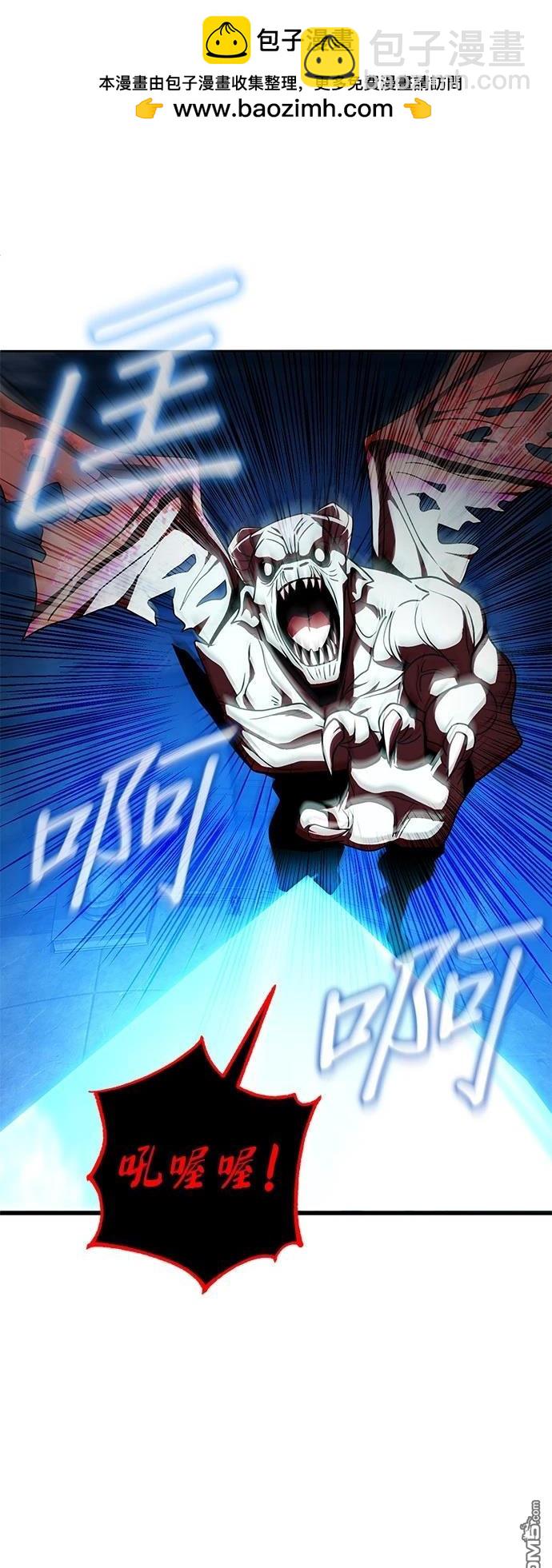 雷霆之鎚 - 第42話(1/2) - 3