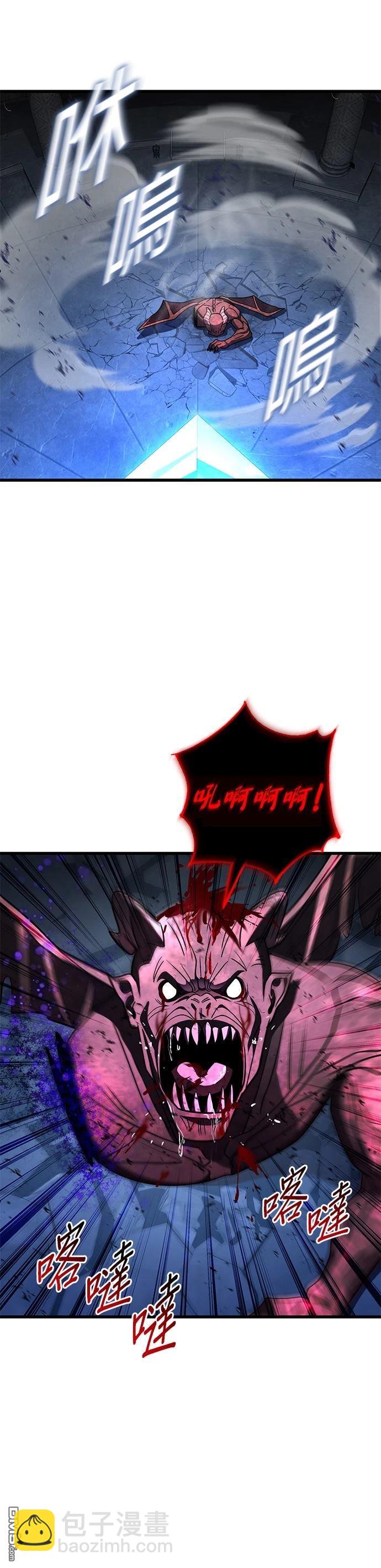 雷霆之鎚 - 第42話(1/2) - 8