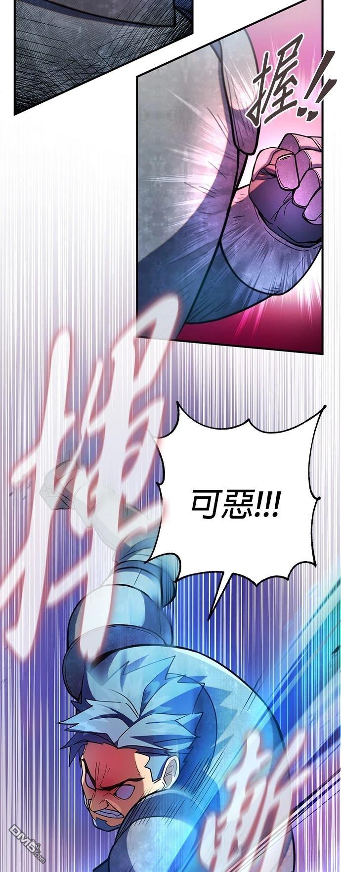 雷霆之鎚 - 第8話(1/2) - 8