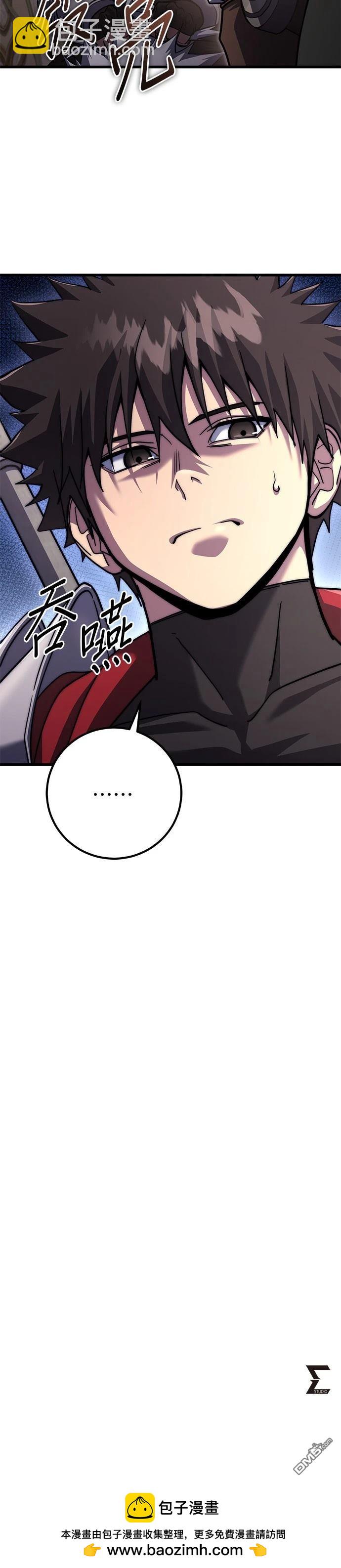 雷霆之鎚 - 第80話 - 5