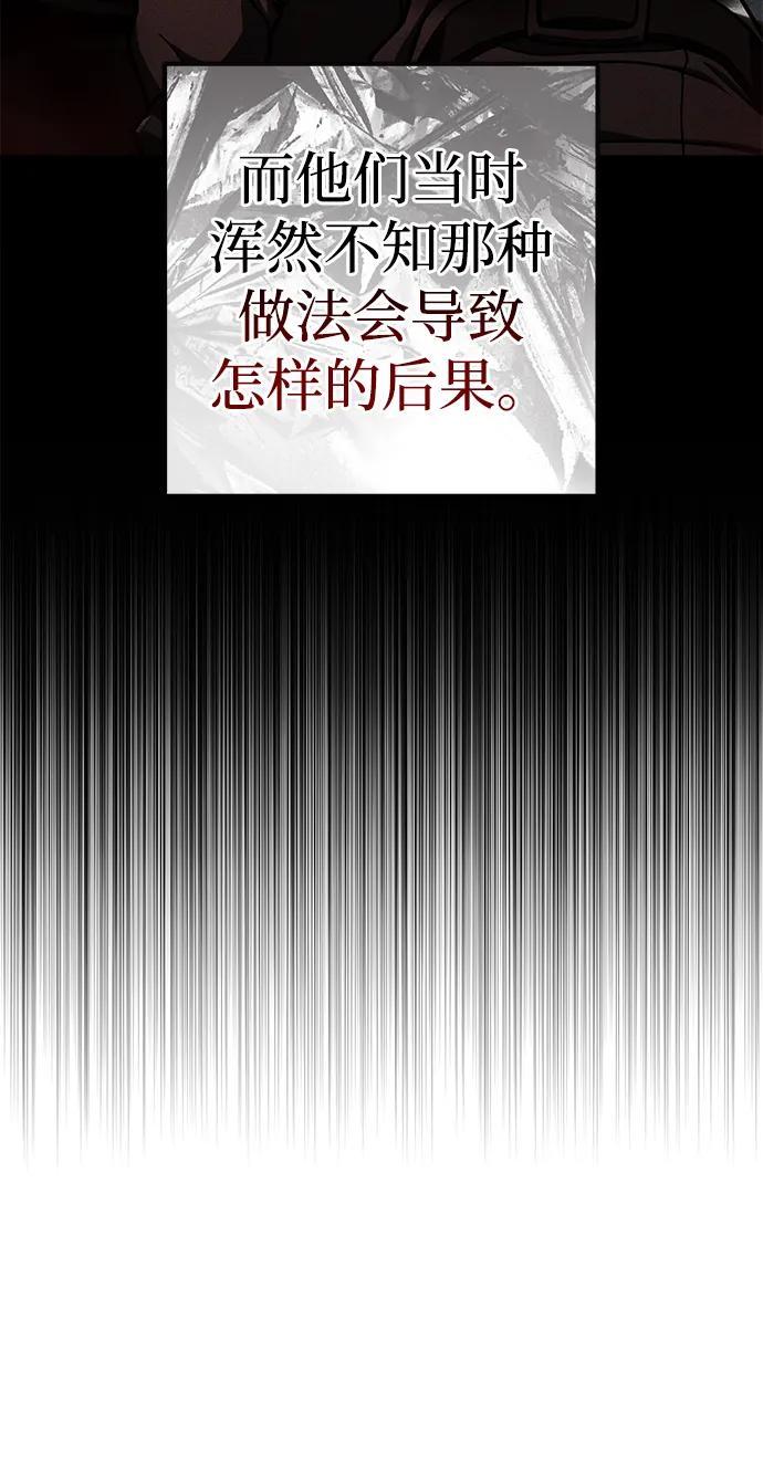 雷霆之錘 - 第26話(2/3) - 5