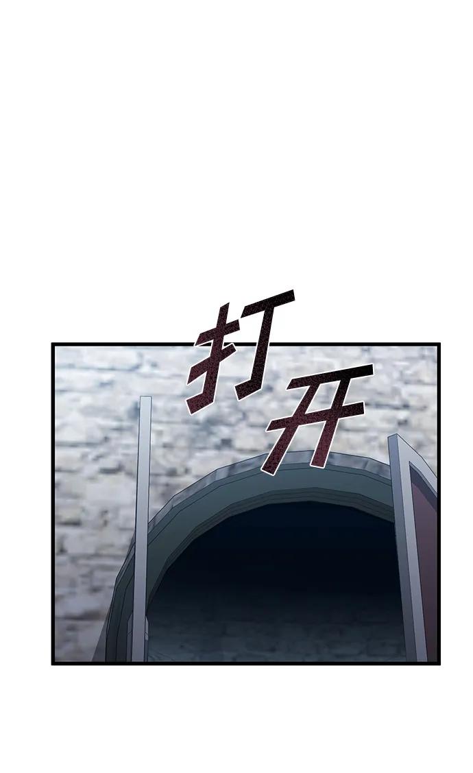 雷霆之錘 - 第40話(2/2) - 3