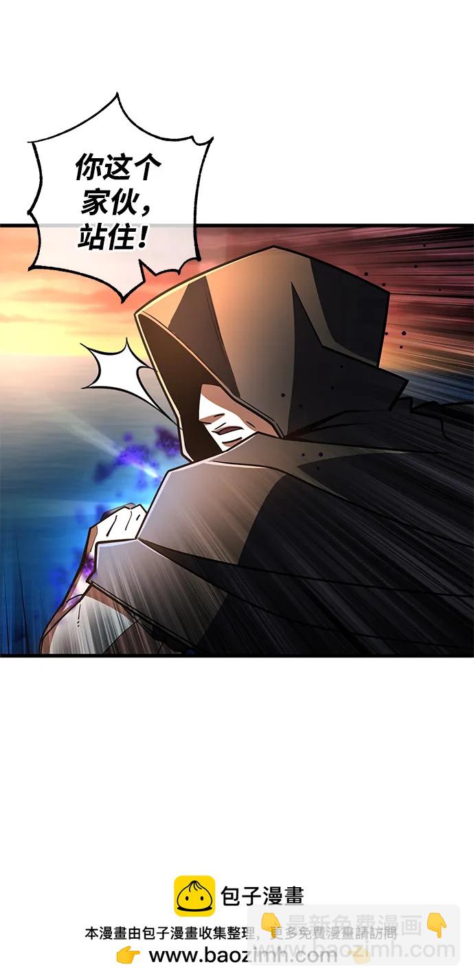 雷霆之錘 - 第46話(2/3) - 4