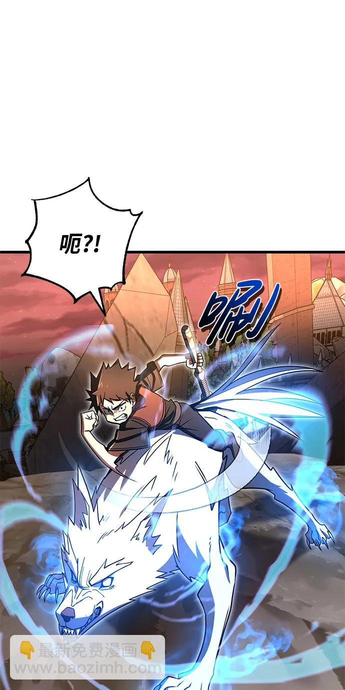 雷霆之錘 - 第46話(2/3) - 6