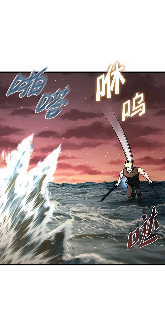 雷霆之錘 - 第46話(2/3) - 8