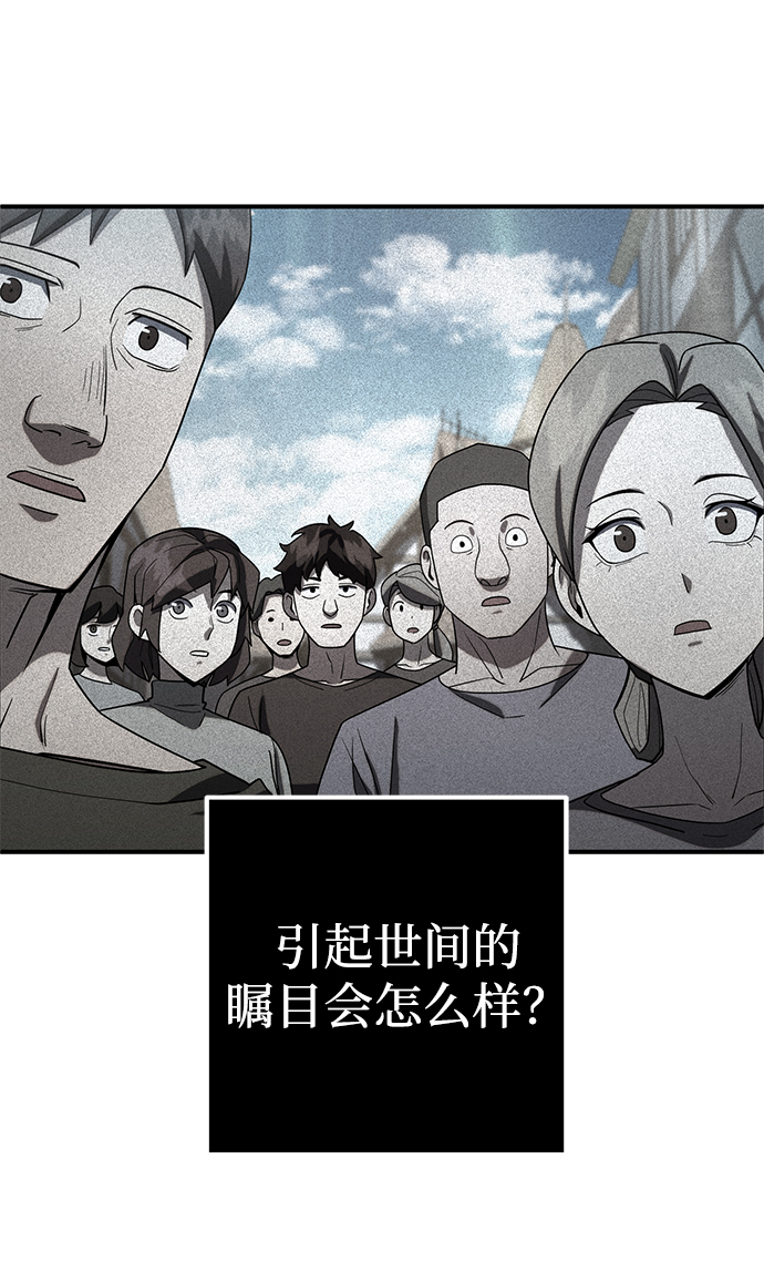 雷霆之錘 - 第8話(1/3) - 1